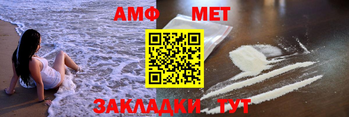 Лабинск  Каннабис  Вход с VPN  ГАШ  Меф кристаллы  Cocaine 