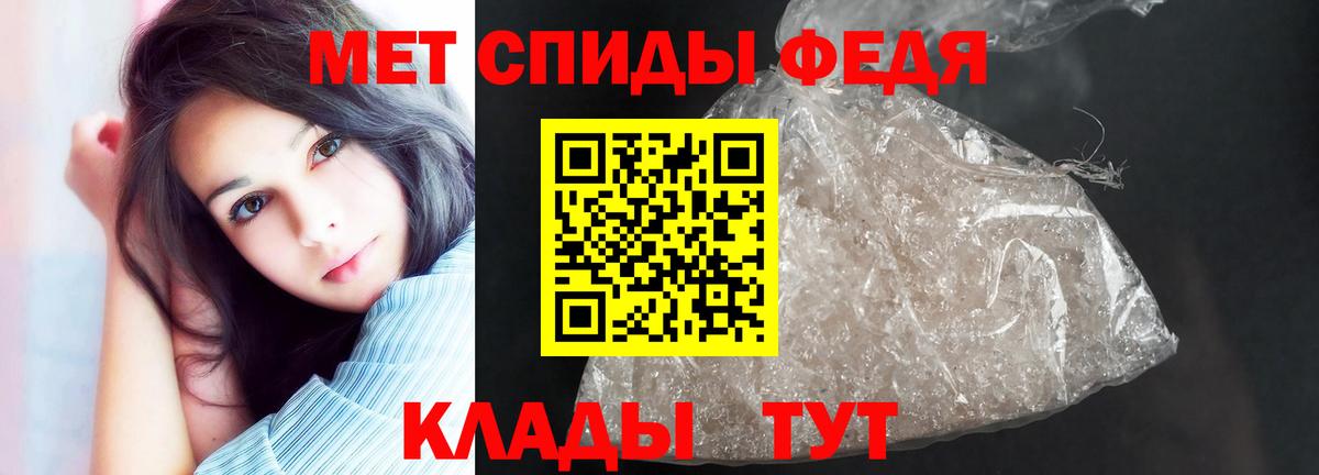 Лабинск  Amphetamine  Вход с VPN  Amphetamine Розовый 