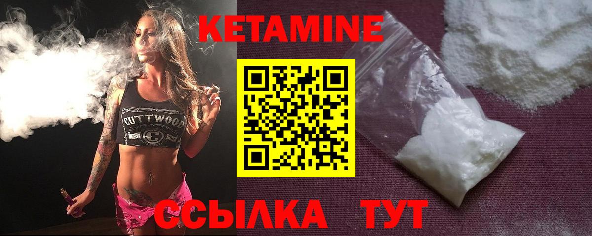 ГАШИШ Лабинск