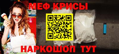 тгк Заводоуковск