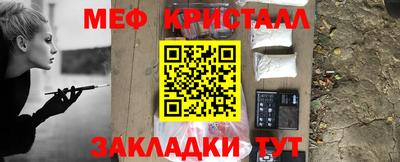 тгк Заводоуковск