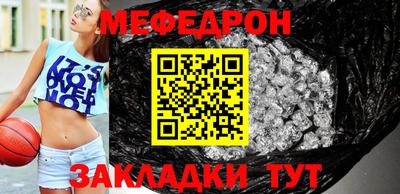 mix Жуковский