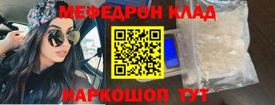 тгк Заводоуковск