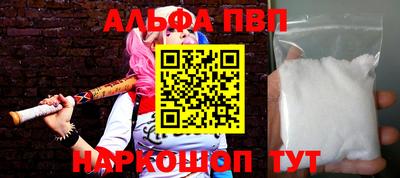 тгк Заводоуковск