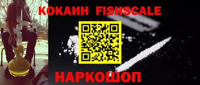 ешки Троицк