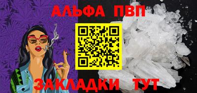 тгк Заводоуковск