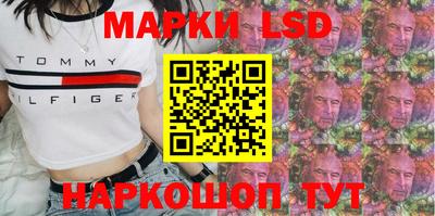тгк Заводоуковск
