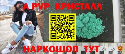 тгк Заводоуковск
