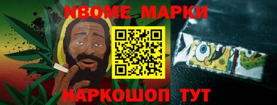 кокаин перу Заволжье