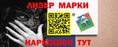 спайс Тосно