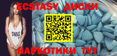 тгк Заводоуковск