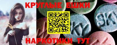 тгк Заводоуковск