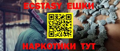 ешки Троицк