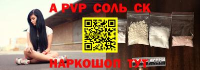 кокаин перу Заволжье
