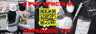 кокаин перу Заволжье