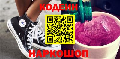 кокаин перу Заволжье