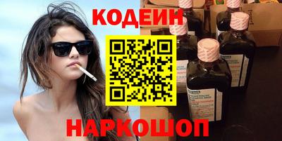 кокаин перу Заволжье