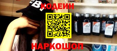 тгк Заводоуковск